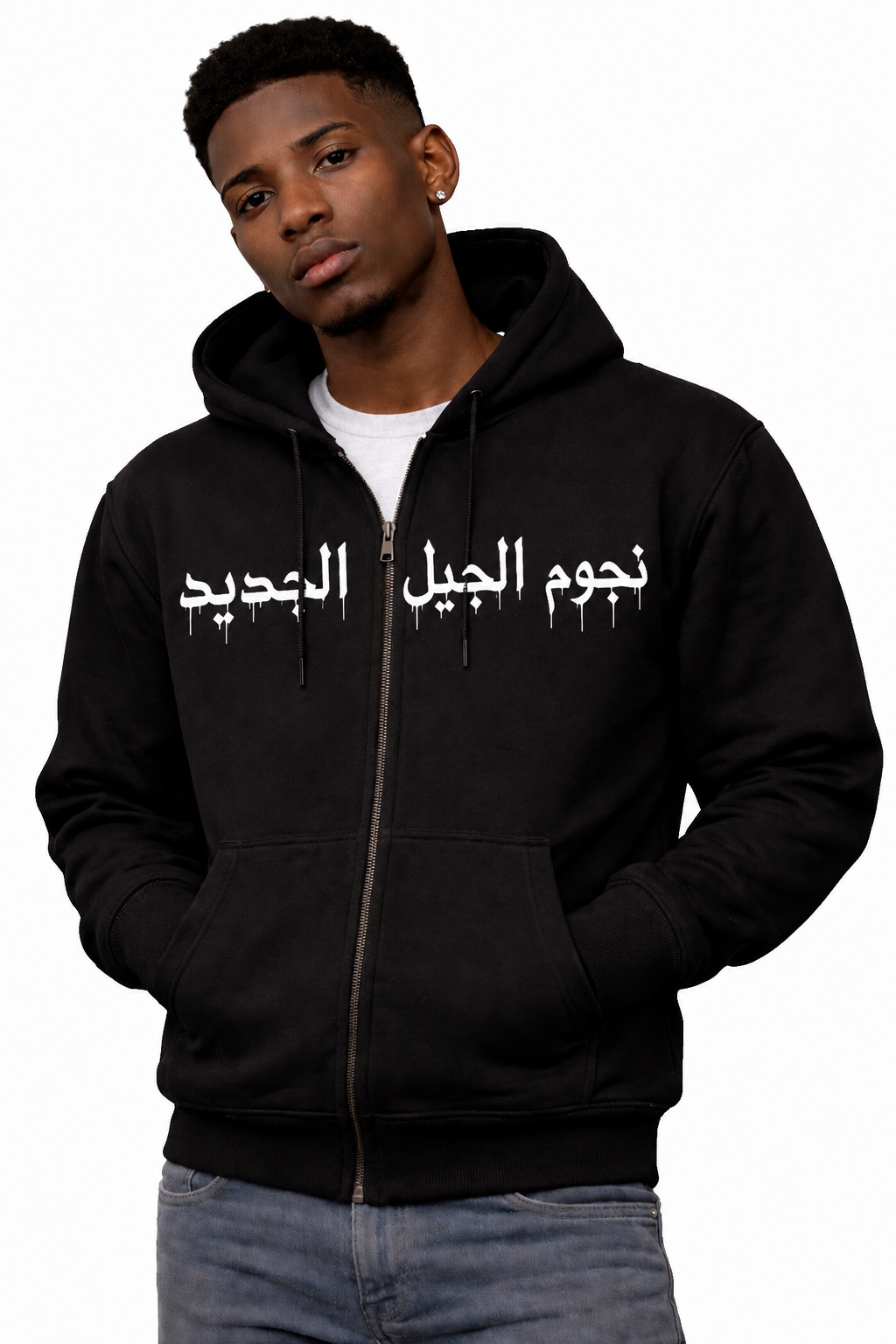 NewGenerationStars hoodie Arabic version