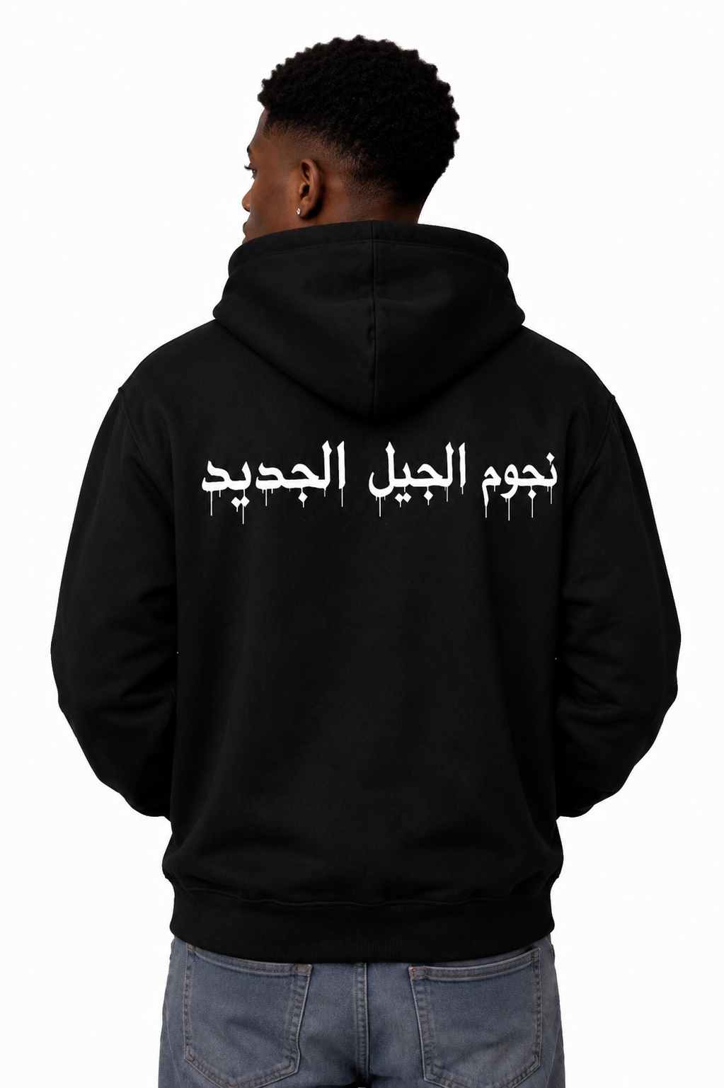 NewGenerationStars hoodie Arabic version